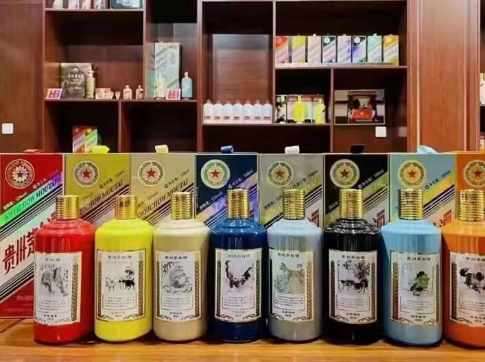 浑江生肖酒回收